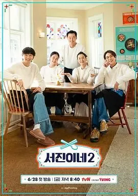 《瑞镇食堂2》：国民“打工仔”的温馨厨房，当美食遇上治愈，你准备好了吗？