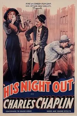《漫漫长夜》：打破沉默的呐喊，揭露校园暴力阴影下的救赎之路