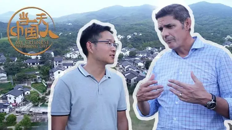 《当一天中国人 第三季》：这“巴伦湾”式的中国体验，是惊喜还是惊吓？